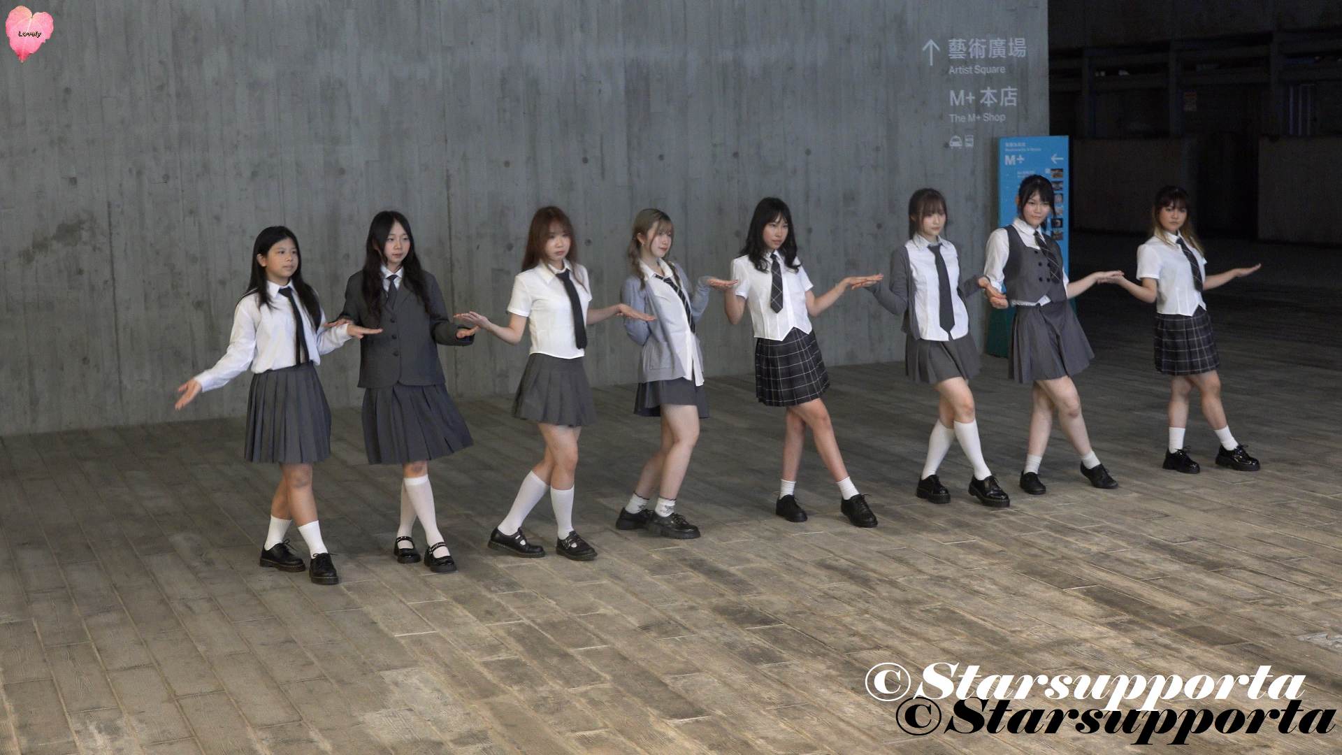 20260717 KPOP dance @ 香港九龍M+